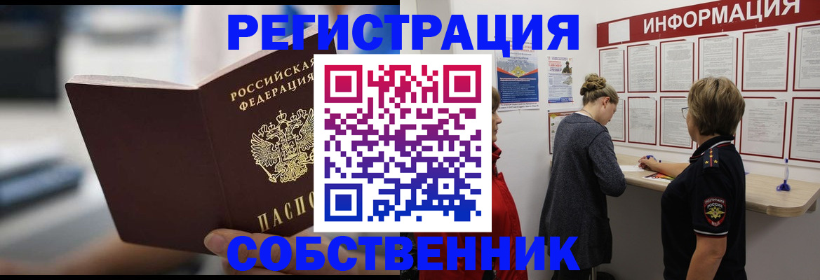 регистрация для дет. сада в Волоколамске