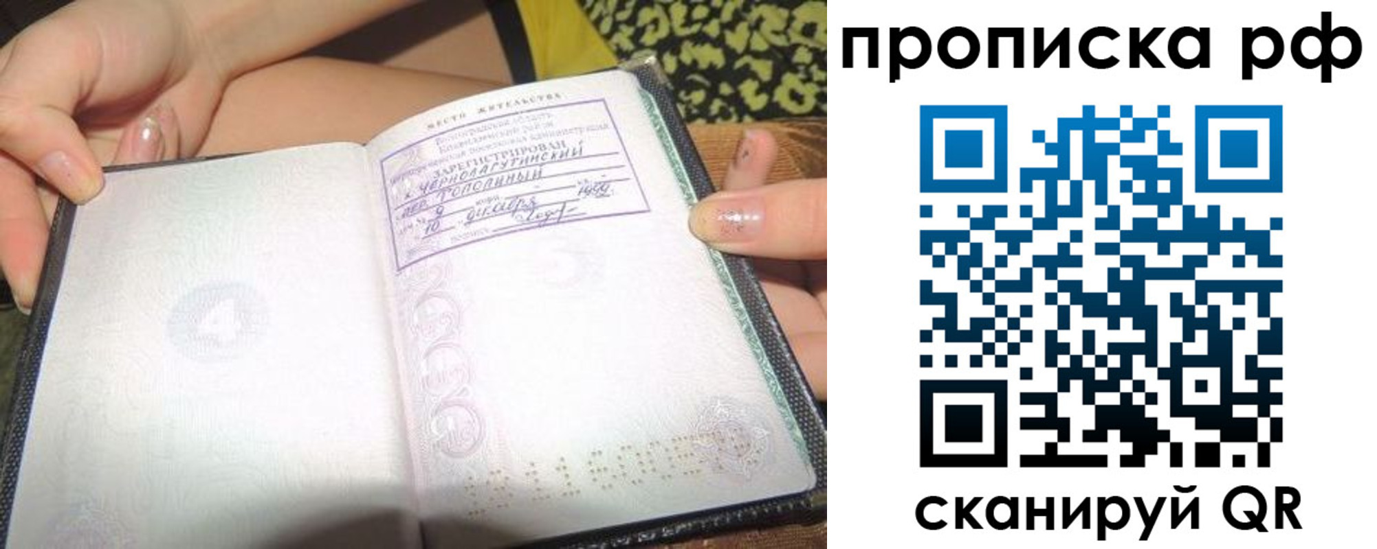 регистрация для дет. сада в Волоколамске