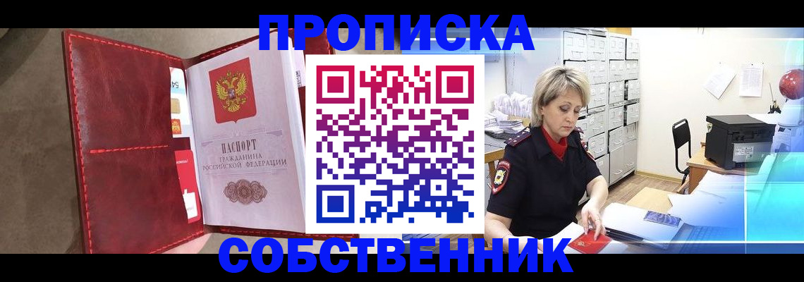 форма 3 в Волоколамске
