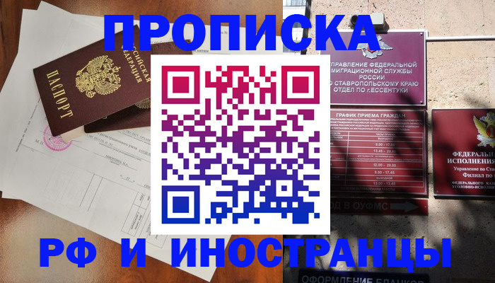 регистрация для дет. сада в Волоколамске